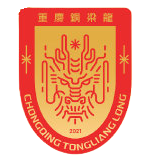 诺丁汉森林